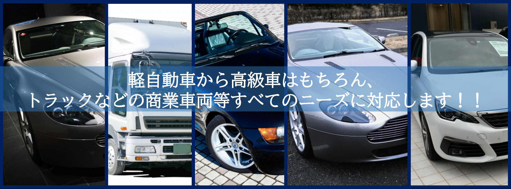 メインビジュアル